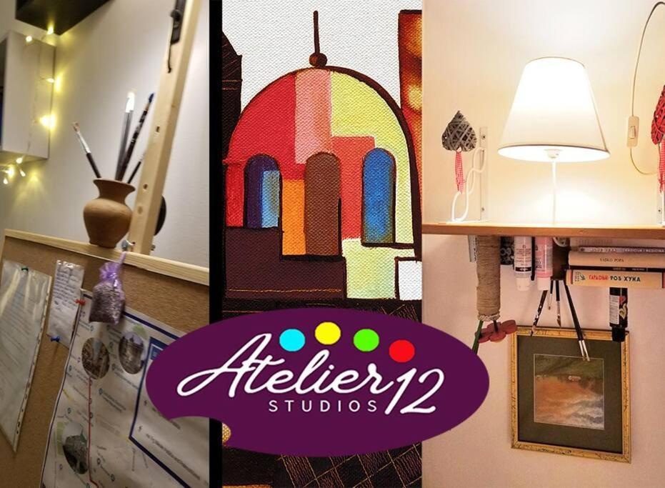 Atelier 12, Feeling Like An Artist! Promo Price Διαμέρισμα Βελιγράδι Εξωτερικό φωτογραφία